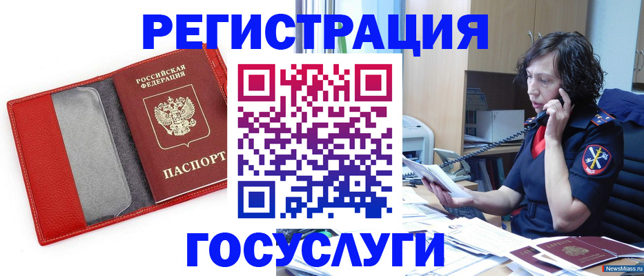 найти адрес прописки в Отрадном