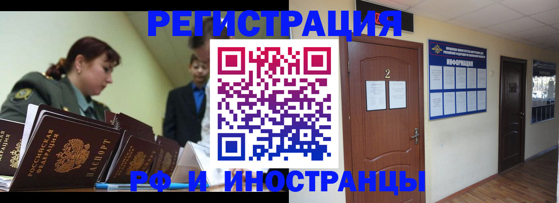 пропишу в квартире в Отрадном