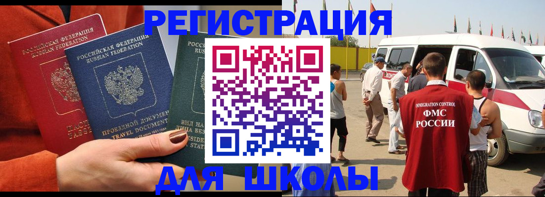 найти адрес прописки в Отрадном